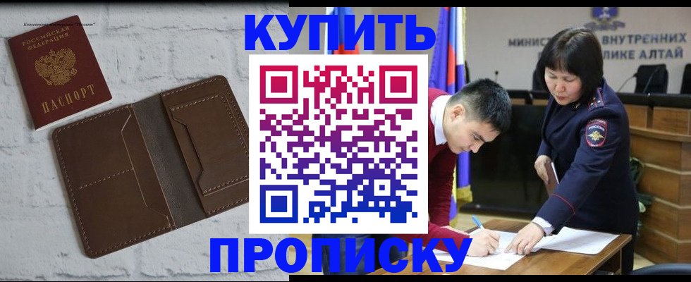 где прописаться в Кораблино